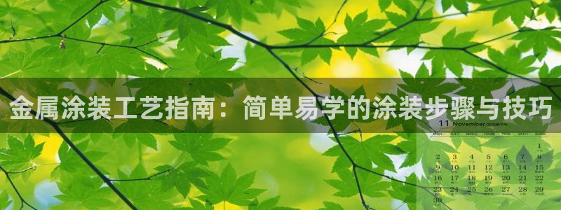 美高梅酒店老板是谁