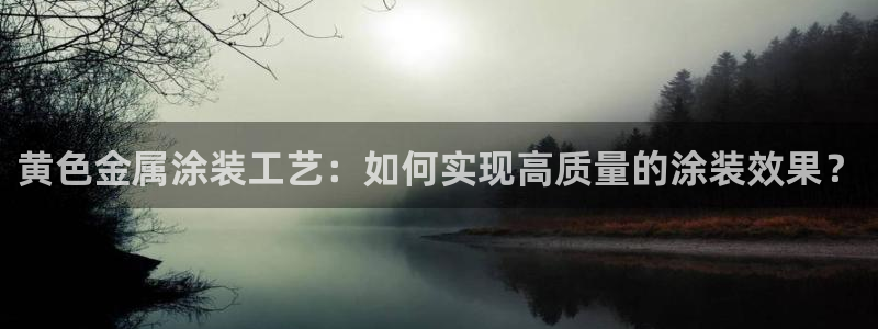 美高梅网上直营