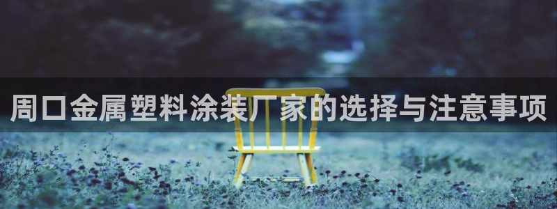 美高梅飞鱼表演在哪里