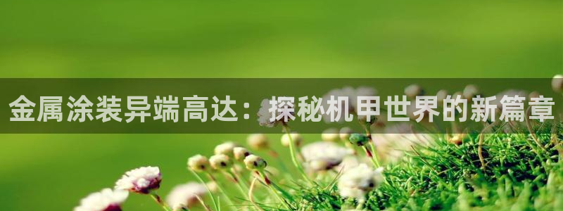 美高梅股票代码