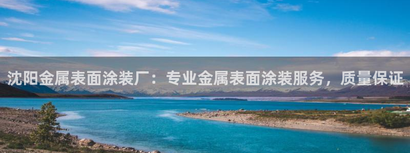 美高梅百款游戏推荐