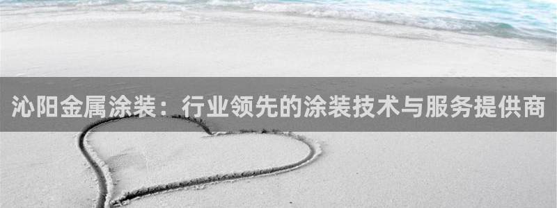 美狮美高梅酒店英语