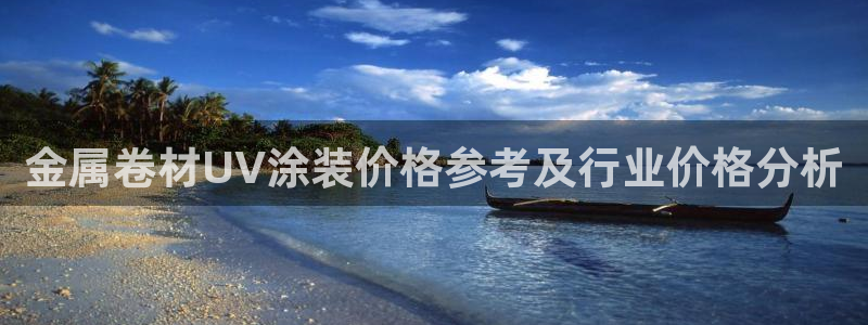 美高梅酒店青岛自助