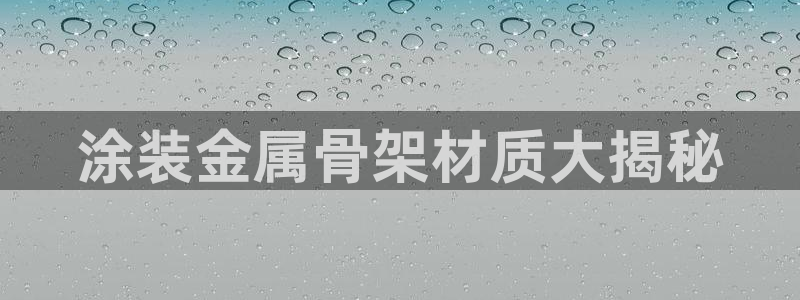 美高梅国际俱乐部是做什么的