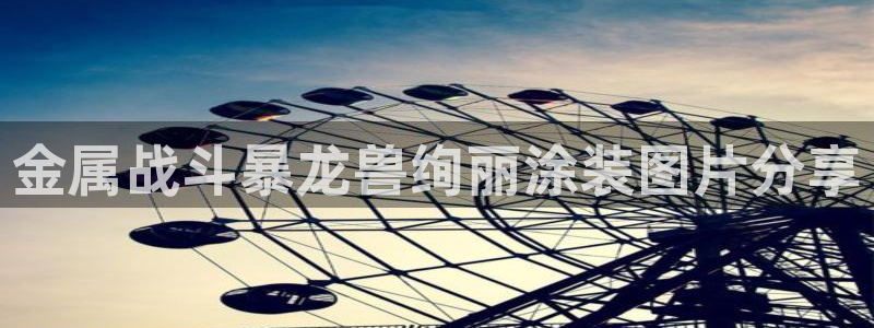 美高梅酒店跑路