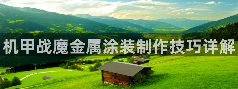 美高梅年卡