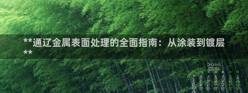 美高梅是做什么的品牌