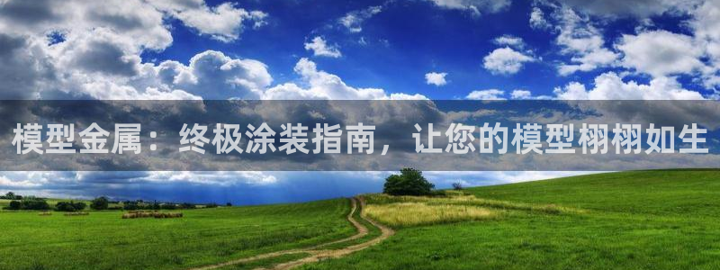 美高梅会员匹配凯悦