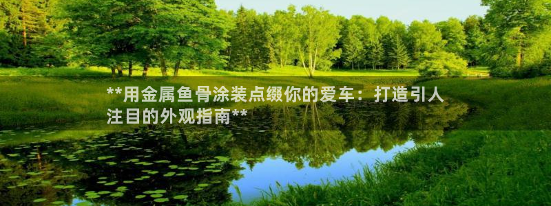 美高梅大厦