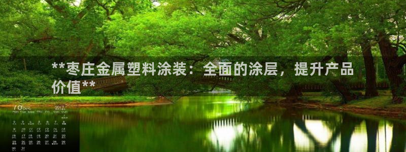 美高梅是哪个集团旗下的