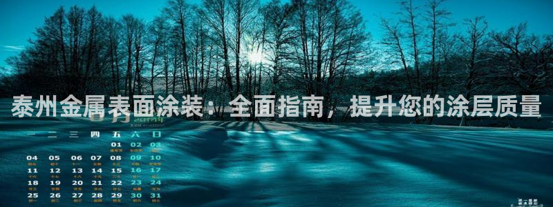 美高梅属于什么档次