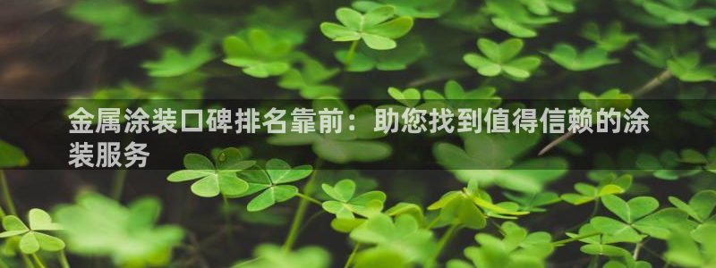 美高梅控股有限公司是国企吗