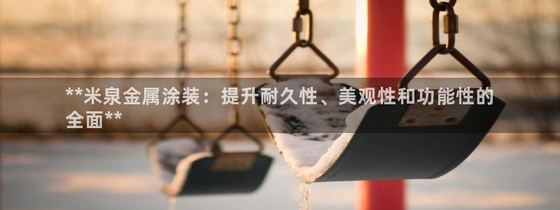 美高梅酒店国内有几家