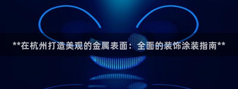 美高梅穿梭巴士免费吗