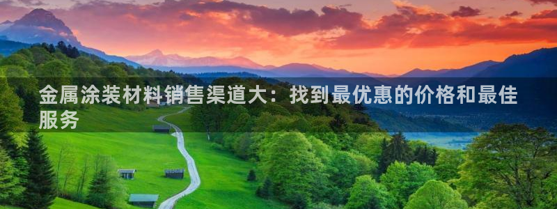 美高梅股票中国净资产多少