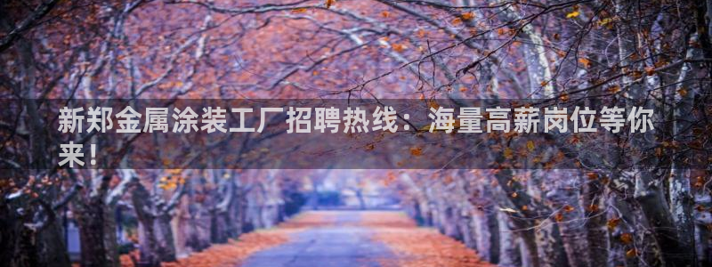 美高梅酒店北京