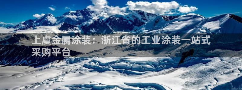 美高梅谁开的