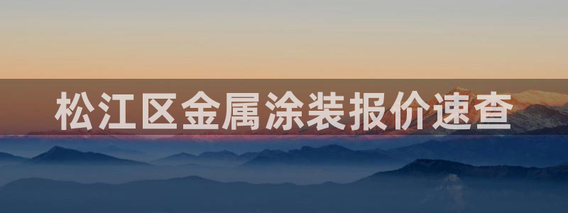 美高梅中国区总裁