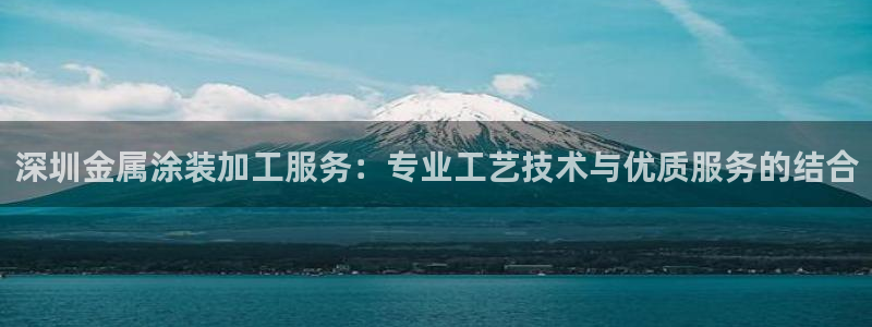 美高梅现金网